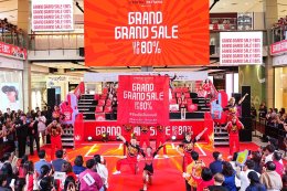 เซ็นทรัลพัฒนา คว้าสองสาวนักแสดงสุดฮอต 'ลีน่า-หมิว' รับภารกิจ Campaign Ambassador "Grand Grand Sale 2026" ปลุกเอเนอร์จี้มหกรรมช้อปกลางปีสุดคึกคัก