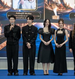 เหล่าคนดังและคนบันเทิงร่วมงานแถลงข่าว ASIA TOP AWARDS 2026 ภายใต้โครงการ THAILAND - VIETNAM BUSINESS & CULTURAL EXCHANGE DAY 2026 ภายใต้แนวคิด "Growing Together: Celebrating the 50th Anniversary of ThailandVietnam Diplomatic Relations"