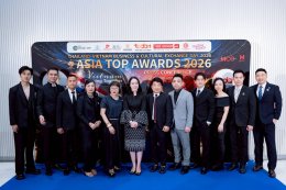 เหล่าคนดังและคนบันเทิงร่วมงานแถลงข่าว ASIA TOP AWARDS 2026 ภายใต้โครงการ THAILAND - VIETNAM BUSINESS & CULTURAL EXCHANGE DAY 2026 ภายใต้แนวคิด "Growing Together: Celebrating the 50th Anniversary of ThailandVietnam Diplomatic Relations"
