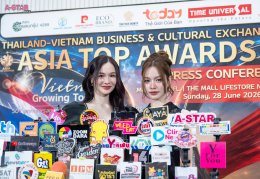 เหล่าคนดังและคนบันเทิงร่วมงานแถลงข่าว ASIA TOP AWARDS 2026 ภายใต้โครงการ THAILAND - VIETNAM BUSINESS & CULTURAL EXCHANGE DAY 2026 ภายใต้แนวคิด "Growing Together: Celebrating the 50th Anniversary of ThailandVietnam Diplomatic Relations"