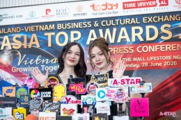 เหล่าคนดังและคนบันเทิงร่วมงานแถลงข่าว ASIA TOP AWARDS 2026 ภายใต้โครงการ THAILAND - VIETNAM BUSINESS & CULTURAL EXCHANGE DAY 2026 ภายใต้แนวคิด "Growing Together: Celebrating the 50th Anniversary of ThailandVietnam Diplomatic Relations"