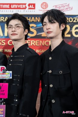 เหล่าคนดังและคนบันเทิงร่วมงานแถลงข่าว ASIA TOP AWARDS 2026 ภายใต้โครงการ THAILAND - VIETNAM BUSINESS & CULTURAL EXCHANGE DAY 2026 ภายใต้แนวคิด "Growing Together: Celebrating the 50th Anniversary of ThailandVietnam Diplomatic Relations"