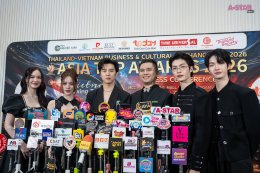 เหล่าคนดังและคนบันเทิงร่วมงานแถลงข่าว ASIA TOP AWARDS 2026 ภายใต้โครงการ THAILAND - VIETNAM BUSINESS & CULTURAL EXCHANGE DAY 2026 ภายใต้แนวคิด "Growing Together: Celebrating the 50th Anniversary of ThailandVietnam Diplomatic Relations"