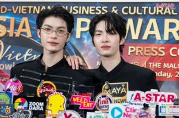 เหล่าคนดังและคนบันเทิงร่วมงานแถลงข่าว ASIA TOP AWARDS 2026 ภายใต้โครงการ THAILAND - VIETNAM BUSINESS & CULTURAL EXCHANGE DAY 2026 ภายใต้แนวคิด "Growing Together: Celebrating the 50th Anniversary of ThailandVietnam Diplomatic Relations"