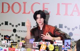 ห้างเซ็นทรัลจับมือ ITA แท็กทีม 'ลีน่า - ดัง' เปิดงาน "CENTRAL DOLCE ITALIA 2026" ชวนสนุกสไตล์อิตาเลียน จัดเต็มแฟชั่นโชว์ อาหาร ดนตรี และเวิร์กชอป พร้อมช้อปแบรนด์อิตาลีและรับของสมนาคุณ วันนี้ - 24 พ.ย. 2569