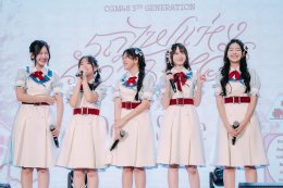 เปิดตัวซิงเกิลเดบิวต์ 'CGM48' รุ่นที่ 5 "รถไฟแห่งความหวัง" แฟนคลับส่งกำลังใจแน่น! ณ เซ็นทรัลเชียงใหม่ แอร์พอร์ต