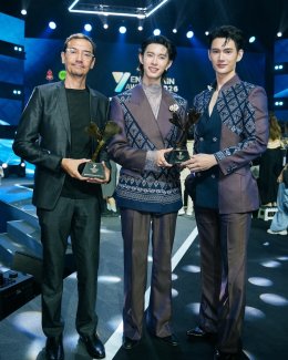 ตอกย้ำความสำเร็จ!! CHANGE2561 คว้า 3 รางวัล พูห์ - พาเวล คว้ารางวัล Y Couple of the Year ปีเตอร์ นพชัย คว้ารางวัล Best Y Series Director of the Year และ สามีบ้านนอก My Rustic Wife คว้ารางวัล  Most Popular Y Novel จากเวที Y Entertain Awards 2026
