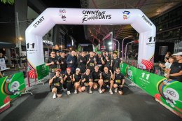 OWNDAYS THAILAND ฉลองครบรอบ 11 ปี จัดงานวิ่ง "OWN Your Running DAYS" 'ตูน อาทิวราห์ คงมาลัย' และนักวิ่ง 2,500 คน ร่วมส่งต่อโอกาสทางการศึกษา ระดมทุน 1.1 ล้านบาท ให้โครงการ "ก้าวเพื่อน้อง"