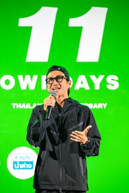 OWNDAYS THAILAND ฉลองครบรอบ 11 ปี จัดงานวิ่ง "OWN Your Running DAYS" 'ตูน อาทิวราห์ คงมาลัย' และนักวิ่ง 2,500 คน ร่วมส่งต่อโอกาสทางการศึกษา ระดมทุน 1.1 ล้านบาท ให้โครงการ "ก้าวเพื่อน้อง"