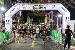 OWNDAYS THAILAND ฉลองครบรอบ 11 ปี จัดงานวิ่ง "OWN Your Running DAYS" 'ตูน อาทิวราห์ คงมาลัย' และนักวิ่ง 2,500 คน ร่วมส่งต่อโอกาสทางการศึกษา ระดมทุน 1.1 ล้านบาท ให้โครงการ "ก้าวเพื่อน้อง"