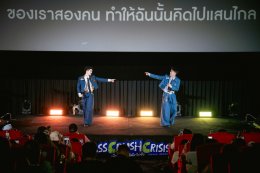 CHANGE2561 ทำถึง!! จัดเต็มเซอร์ไพรส์ส่งท้าย "CLASS CRUSH CRISIS" เพื่อนสนิทระวังคิดไม่ซื่อ ปิดโรงหนังร่วมชมพร้อมแฟนคลับนับพัน ปังจนบัตร Sold Out ทุกที่นั่ง เต็มอิ่มไปด้วยรอยยิ้มและน้ำตาแห่งความสุข ในงาน "CLASS CRUSH CRISIS FINAL EPISODE&amp