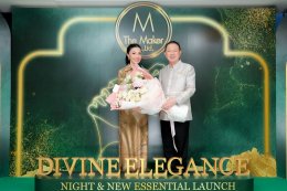 "เดอะ เมคเกอร์" เนรมิตค่ำคืนแห่งความงามสุดเอ็กซ์คลูซีฟ ริมเจ้าพระยา เปิดตัว "ZP Numecaine 10" พร้อมฉลองเกียรติยศแห่งวงการ Aesthetic ไทย มอบรางวัล "CLINABOM Prestige Awards 2026"