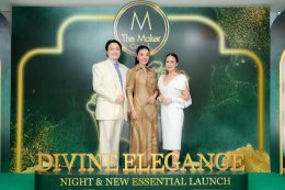 "เดอะ เมคเกอร์" เนรมิตค่ำคืนแห่งความงามสุดเอ็กซ์คลูซีฟ ริมเจ้าพระยา เปิดตัว "ZP Numecaine 10" พร้อมฉลองเกียรติยศแห่งวงการ Aesthetic ไทย มอบรางวัล "CLINABOM Prestige Awards 2026"