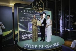 "เดอะ เมคเกอร์" เนรมิตค่ำคืนแห่งความงามสุดเอ็กซ์คลูซีฟ ริมเจ้าพระยา เปิดตัว "ZP Numecaine 10" พร้อมฉลองเกียรติยศแห่งวงการ Aesthetic ไทย มอบรางวัล "CLINABOM Prestige Awards 2026"