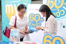 กรี๊ดสนั่นบางนา! 'ศรราม น้ำเพชร' นำทีมแม่ยกสร้างปรากฏการณ์ "ลิเก x แอโรบิกหน้าโลตัส" ม่วนมันส์จนเวทีสะเทือน