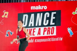แดนซ์ต่อเนื่องที่แม็คโคร 'ดาด้า มิสแกรนด์กาฬสินธุ์ 2026' นำทีมชาวสาทรเต้นแอโรบิกโชว์เสต็ปทั้งแกรนด์ทั้งเริ่ด