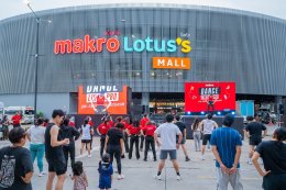 แดนซ์ต่อเนื่องที่แม็คโคร 'ดาด้า มิสแกรนด์กาฬสินธุ์ 2026' นำทีมชาวสาทรเต้นแอโรบิกโชว์เสต็ปทั้งแกรนด์ทั้งเริ่ด