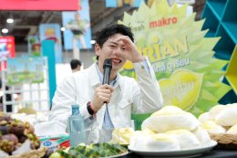 'อัพ-ภูมิพัฒน์' แท็กทีมแฟนคลับบุกแม็คโคร ต้อนรับซีซันทุเรียน เสิร์ฟโมเมนต์สุดฟินในงาน "Lets Dorian บุฟเฟ่ต์ อร่อยฟิน ยิ้มยกก๊วน"