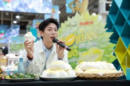'อัพ-ภูมิพัฒน์' แท็กทีมแฟนคลับบุกแม็คโคร ต้อนรับซีซันทุเรียน เสิร์ฟโมเมนต์สุดฟินในงาน "Lets Dorian บุฟเฟ่ต์ อร่อยฟิน ยิ้มยกก๊วน"