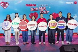 'แม็คโคร' จัดบิ๊กเซอร์ไพรส์ฉลองครบรอบ 37 ปี นำทีม 'LYKN' เสิร์ฟความฟินแบบเอ็กซ์คลูซีฟเฉพาะลูกค้าคนพิเศษ