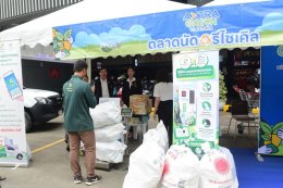 ซีพี แอ็กซ์ตร้า เดินหน้าโครงการ "ลดทิ้ง สร้างค่า AXTRA Zero Waste" ส่งมอบเสื้อนักเรียนจากขวดพลาสติกรีไซเคิลให้เด็กไทยกว่า 10,000 คน