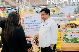 ซีพี แอ็กซ์ตร้า ผนึกกรมการค้าภายใน หนุนเกษตรกรไทยตลอดฤดูกาล ตั้งเป้ากระจายมังคุด 1 ล้านกิโลกรัม ผ่าน 'แม็คโคร-โลตัส' ทั่วประเทศ