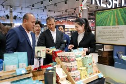 'ซีพี แอ็กซ์ตร้า' ร่วมกับ 'มูลนิธิโครงการหลวง' จัดงาน "โครงการหลวง สินค้าคุณภาพ สู่ ซีพี แอ็กซ์ตร้า 2569" คัดสินค้าคุณภาพ ส่งตรงจากยอดดอยสู่แม็คโครและโลตัสทั่วประเทศ