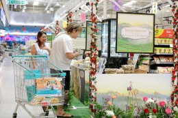 'ซีพี แอ็กซ์ตร้า' ร่วมกับ 'มูลนิธิโครงการหลวง' จัดงาน "โครงการหลวง สินค้าคุณภาพ สู่ ซีพี แอ็กซ์ตร้า 2569" คัดสินค้าคุณภาพ ส่งตรงจากยอดดอยสู่แม็คโครและโลตัสทั่วประเทศ