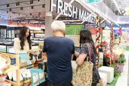 'ซีพี แอ็กซ์ตร้า' ร่วมกับ 'มูลนิธิโครงการหลวง' จัดงาน "โครงการหลวง สินค้าคุณภาพ สู่ ซีพี แอ็กซ์ตร้า 2569" คัดสินค้าคุณภาพ ส่งตรงจากยอดดอยสู่แม็คโครและโลตัสทั่วประเทศ