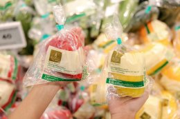 'ซีพี แอ็กซ์ตร้า' ร่วมกับ 'มูลนิธิโครงการหลวง' จัดงาน "โครงการหลวง สินค้าคุณภาพ สู่ ซีพี แอ็กซ์ตร้า 2569" คัดสินค้าคุณภาพ ส่งตรงจากยอดดอยสู่แม็คโครและโลตัสทั่วประเทศ