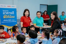 ซีพี แอ็กซ์ตร้า สานต่อโครงการ "อาหารดีพี่ให้น้อง" ต่อเนื่อง สนับสนุนวัตถุดิบอาหารกลางวันให้นักเรียนทั่วประเทศ ส่งเสริมให้เยาวชนเข้าถึงอาหารดีมีประโยชน์