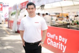 ซีพี แอ็กซ์ตร้า นำทัพเชฟดัง จัดกิจกรรม "ยืนหยัดให้คุณยิ้มได้ CHEF DAYs CHARITY EVENT" ส่งมอบอาหาร 3,600 กล่อง สู่ชุมชนในเขต กทม.
