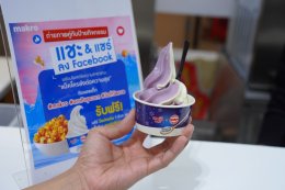 'แม็คโคร' ส่งท้ายปีด้วยแคมเปญ "Makro Season of Happiness" ยกทัพกระเช้าของขวัญสุดพิเศษ พร้อมกิจกรรมสุดปัง ต้อนรับเทศกาลแห่งความสุข