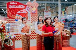 ซีพี แอ็กซ์ตร้า เปิดแคมเปญ "Sabaidee Thailand Shopping Destination" ชู "แม็คโคร-โลตัส" จุดหมายแหล่งช้อปปิ้งของชาวลาว