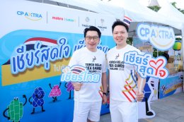 ซีพี แอ็กซ์ตร้า ร่วมวิ่งอัญเชิญไฟพระฤกษ์ ส่งแรงใจเชียร์ซีเกมส์ อาเซียนพาราเกมส์ 2025