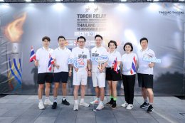 ซีพี แอ็กซ์ตร้า ร่วมวิ่งอัญเชิญไฟพระฤกษ์ ส่งแรงใจเชียร์ซีเกมส์ อาเซียนพาราเกมส์ 2025