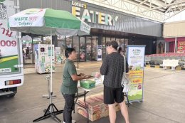 ซีพี แอ็กซ์ตร้า จับมือ เวสท์บาย เดลิเวอรี่ เปิดตลาดรีไซเคิล ส่งเสริมการแยกขยะอย่างยั่งยืน พร้อมติดตั้งเครื่อง RVM ภายใต้แนวคิด 'AXTRA Green Together'