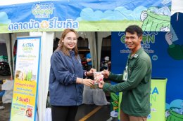 ซีพี แอ็กซ์ตร้า จับมือ เวสท์บาย เดลิเวอรี่ เปิดตลาดรีไซเคิล ส่งเสริมการแยกขยะอย่างยั่งยืน พร้อมติดตั้งเครื่อง RVM ภายใต้แนวคิด 'AXTRA Green Together'