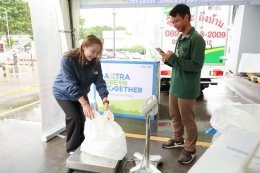 ซีพี แอ็กซ์ตร้า จับมือ เวสท์บาย เดลิเวอรี่ เปิดตลาดรีไซเคิล ส่งเสริมการแยกขยะอย่างยั่งยืน พร้อมติดตั้งเครื่อง RVM ภายใต้แนวคิด 'AXTRA Green Together'