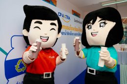 ซีพี แอ็กซ์ตร้า ร่วมกับ ล็อก แอนด์ ล็อก จัดกิจกรรม "โรงเรียนไร้ขยะ" ส่งมอบกระบอกน้ำรักษ์โลก ปลูกฝังการลดใช้ขวดพลาสติกให้เยาวชน