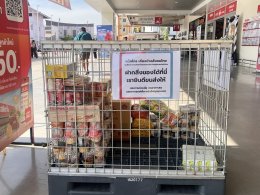 ซีพี แอ็กซ์ตร้า ระดมทีมลงพื้นที่ ช่วยบรรเทาผลกระทบฟื้นฟูผู้ประสบอุทกภัยภาคใต้ พร้อมเดินหน้าส่งต่อความช่วยเหลือต่อเนื่อง