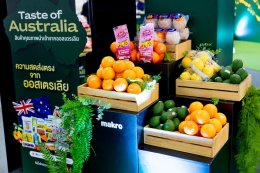 ซีพี แอ็กซ์ตร้า จัดเทศกาล "Taste of Australia" ตอกย้ำแหล่งรวมวัตถุดิบนานาชาติ ยกทัพสินค้าคุณภาพส่งตรงจากออสเตรเลียมาให้เลือกซื้อที่ แม็คโคร-โลตัส