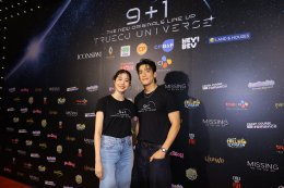 "ทรู ซีเจฯ" ก้าวสู่ปีที่ 9 เปิดฉากความยิ่งใหญ่ จับมือ "ทรูวิชั่นส์ นาว" เปิดตัวจักรวาลซีรีส์ ปี 2026 ภายใต้คอนเซ็ปต์ "เก้าปี +1 ก้าวไปพร้อมกันกับ ทรู ซีเจฯ" จัดเต็มทัพนักแสดง ในงาน 9+1 The New Originals TRUE CJ UNIVERSE