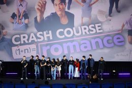 "ทรู ซีเจฯ" ก้าวสู่ปีที่ 9 เปิดฉากความยิ่งใหญ่ จับมือ "ทรูวิชั่นส์ นาว" เปิดตัวจักรวาลซีรีส์ ปี 2026 ภายใต้คอนเซ็ปต์ "เก้าปี +1 ก้าวไปพร้อมกันกับ ทรู ซีเจฯ" จัดเต็มทัพนักแสดง ในงาน 9+1 The New Originals TRUE CJ UNIVERSE