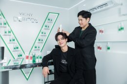 Vichy Dercos จัดอีเว้นท์สุดยิ่งใหญ่ "Dare to Wear Black" เปิดตัวแฮร์แคร์ใหม่พาทุกคนเผยลุคดำมั่นใจไร้รังแค พร้อม 'เต  ตะวัน' Friend of Vichy Dercos