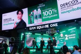 Vichy Dercos จัดอีเว้นท์สุดยิ่งใหญ่ "Dare to Wear Black" เปิดตัวแฮร์แคร์ใหม่พาทุกคนเผยลุคดำมั่นใจไร้รังแค พร้อม 'เต  ตะวัน' Friend of Vichy Dercos