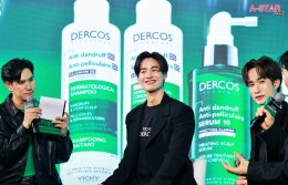 Vichy Dercos จัดอีเว้นท์สุดยิ่งใหญ่ "Dare to Wear Black" เปิดตัวแฮร์แคร์ใหม่พาทุกคนเผยลุคดำมั่นใจไร้รังแค พร้อม 'เต  ตะวัน' Friend of Vichy Dercos