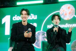 Vichy Dercos จัดอีเว้นท์สุดยิ่งใหญ่ "Dare to Wear Black" เปิดตัวแฮร์แคร์ใหม่พาทุกคนเผยลุคดำมั่นใจไร้รังแค พร้อม 'เต  ตะวัน' Friend of Vichy Dercos