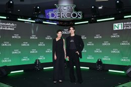 Vichy Dercos จัดอีเว้นท์สุดยิ่งใหญ่ "Dare to Wear Black" เปิดตัวแฮร์แคร์ใหม่พาทุกคนเผยลุคดำมั่นใจไร้รังแค พร้อม 'เต  ตะวัน' Friend of Vichy Dercos