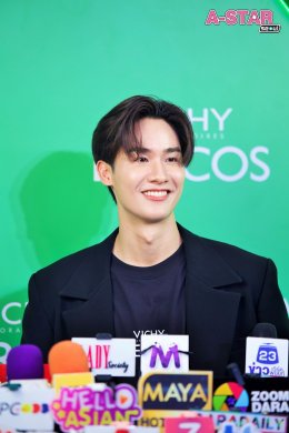 Vichy Dercos จัดอีเว้นท์สุดยิ่งใหญ่ "Dare to Wear Black" เปิดตัวแฮร์แคร์ใหม่พาทุกคนเผยลุคดำมั่นใจไร้รังแค พร้อม 'เต  ตะวัน' Friend of Vichy Dercos